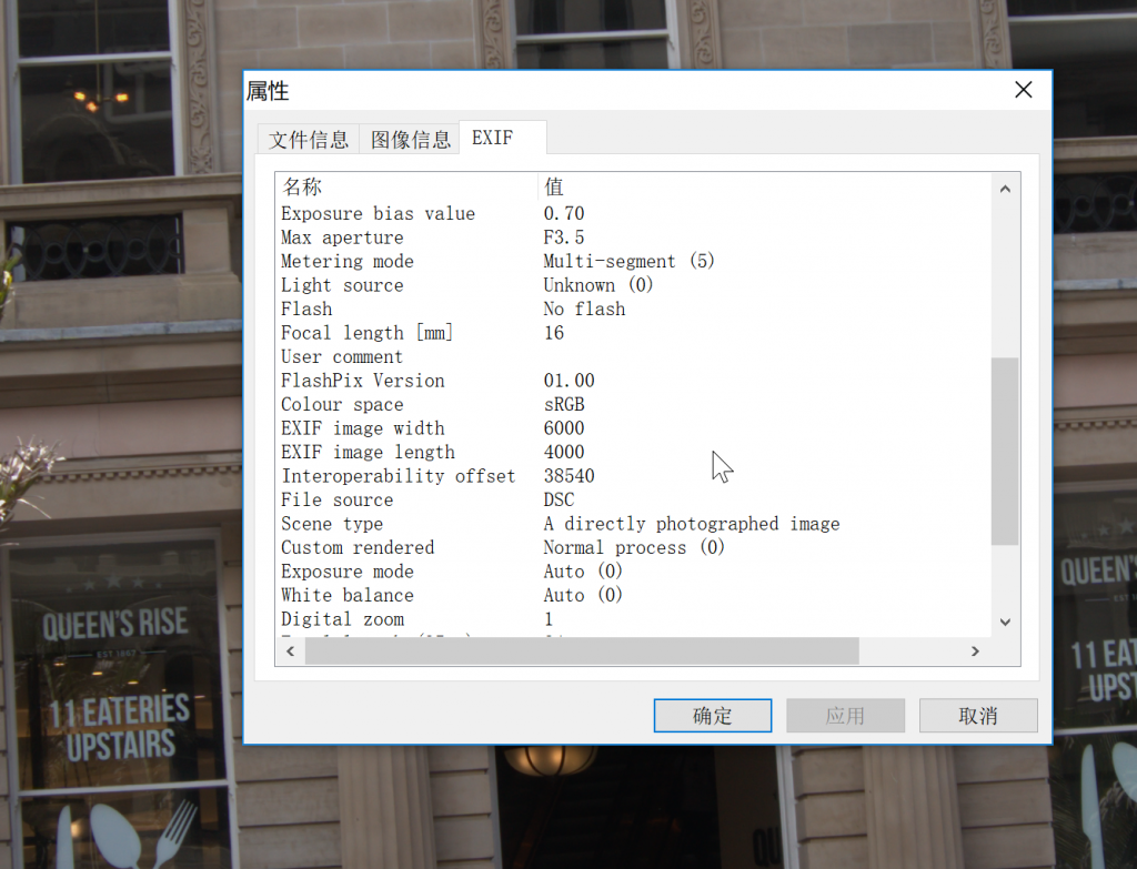 Sony索尼 ARW格式全解析 峰哥分享